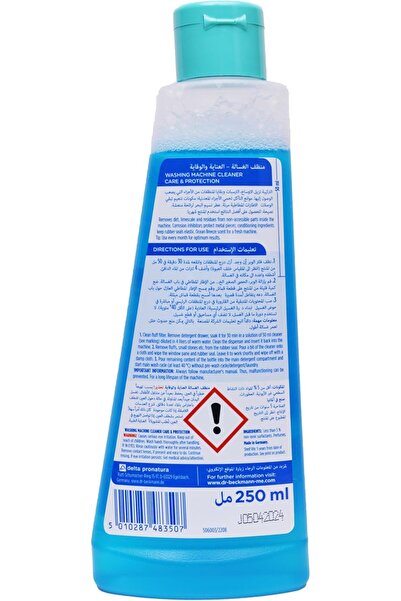 Dr. Beckman Dr. Beckmann Washing Machine Cleaner - 250 ml