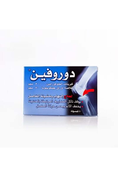 SANDOS Dorofen tablets 40 capsules