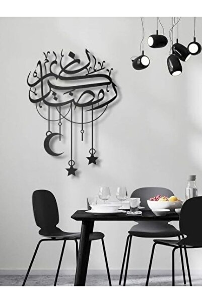 Emaazz LLC Ramadan Kareem Acrylic Wall Art – Islamic Calligraphy Wall Hanging...