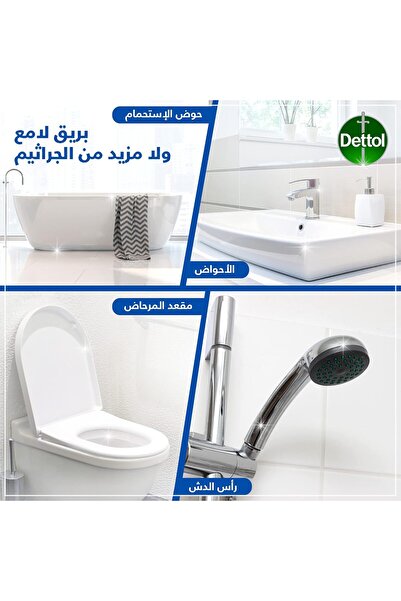 Dettol Bathroom Cleaner Spray, 500ml