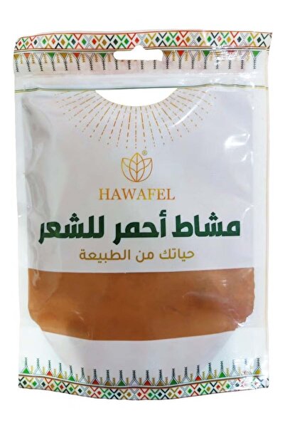 HAWAFEL بودرة الشعر الأحمر النقي - 250 جرام