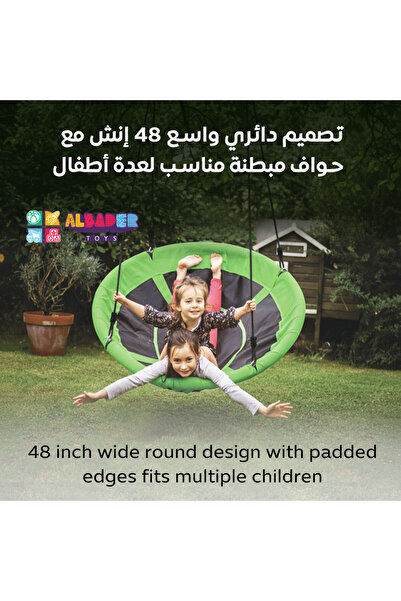 ALBADER أرجوحة شجرة مقاس 48 بوصة، أرجوحة صحن للأطفال، أرجوحات دائرية مع تعليق قابل للتعديل، أرجوحات صحن