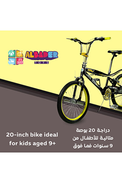 ALBADER Cobra Bike 20-Inch, Road Bikes For Kids 9+ Years, Bicycle With Comfortable Handlebar, Bike