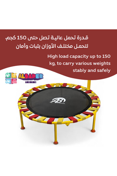 ALBADER ترامبولين لياقة بدنية مقاس 40 بوصة، مقبض إسفنجي قابل للتعديل على شكل حرف T، ارتداد قابل للطي للبالغين