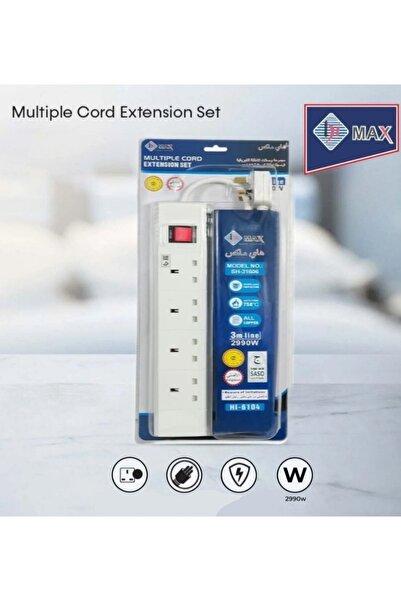 Hi Max تمديد كهربائي هاي ماكس 3 أمتار - 4 مقابس