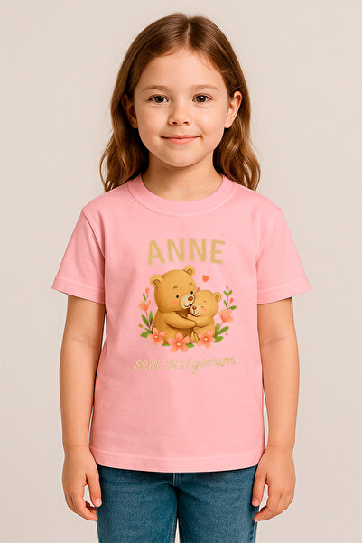 SVART WEAR تي شيرت للأطفال والكبار مطبوع عليه الأم، تي شيرت للأم والابنة، تي ...