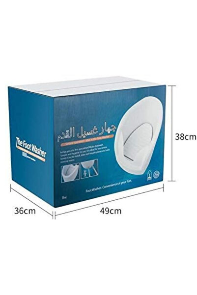 Generic Duchic Wudu Foot Washer, Automatic Foot Washer for Wudu with Accessories 1.2m