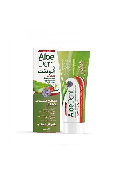 AloeDent معجون أسنان للأطفال بالفلورايد بنكهة الفراولة من الودنت 50 مل