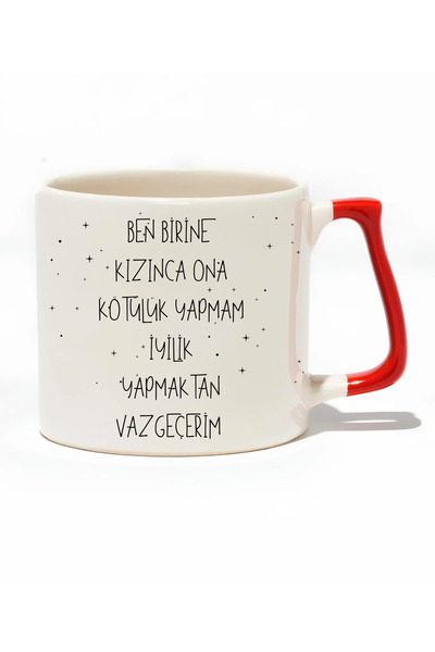 baskigo.com When I'M Angry, I Don'T Do Bad Things to People, I Stop Doing Goo...