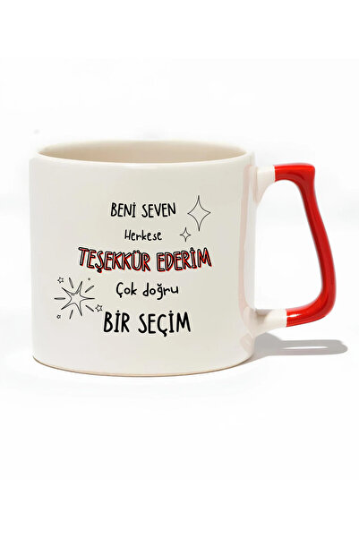 baskigo.com شكرًا لجميع من يحبونني، اختيار صحيح جدًا - كوب فاخر - هدية من الس...