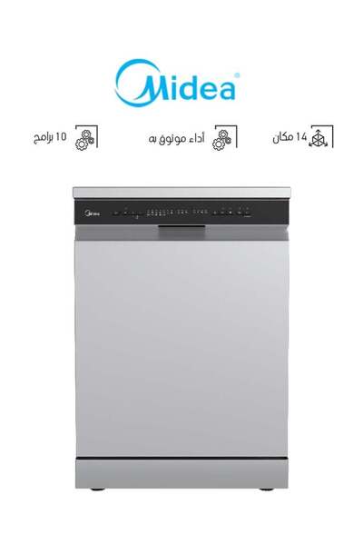 media Dishwasher 14 Place 10 Programs 10 Liters WQP14W5233CS-KSA Silver