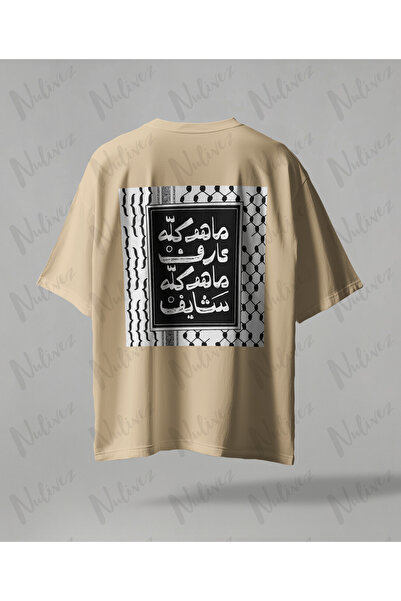 Nulivez تي شيرت بتصميم فلسطين مطبوع على الظهر عالي الجودة للجنسين