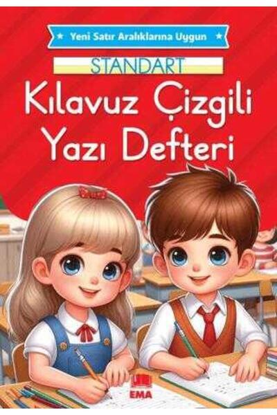 Ema Ofis دفتر كتابة جميل مسطر مقاس 17×24، 50 ورقة قابلة للانكماش