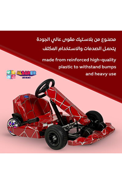 ALBADER سكوتر كهربائي كارتينج، سيارة كارتينج دريفت للأطفال، سيارة كريزي دريفت كهربائية 36 فولت مع عجلات LED