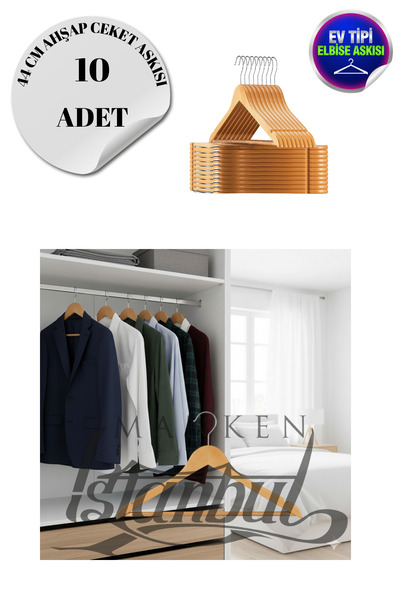 Manken İstanbul 10 БРОЯ Дървени закачалки за дрехи в домашния стил, 44 см, за костюми и дрехи