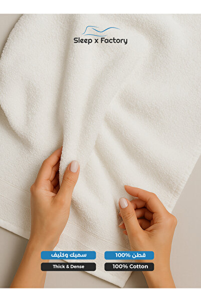 Sleep x Factory Hand Towel – 100% Cotton, Soft & Absorbent – 50x80 cm