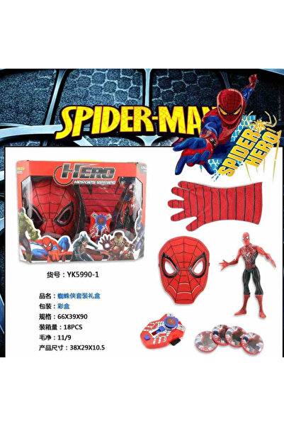 REZZOSS مجموعة قاذفة الأقنعة والشخصيات من سلسلة هيرو