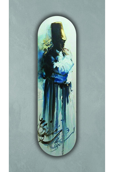 Korhan Atölye Semazen - Dekoratif 4mm MDF Duvar Panosu (75x20 cm)