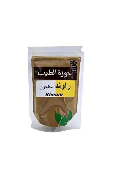 Nutmeg راوند مطحون 100 جرام