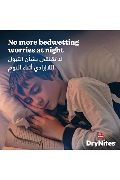 Huggies DryNites Pyjama Pants, 8-13 years, Bed Wetting Diaper, Boys, 30-48 kg, Jumbo Pack, 52 Pants