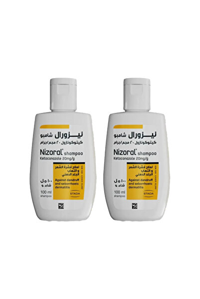 Nizoral 2 عبوة شامبو نيزورال لعلاج قشرة الشعر والتهاب الجلد الدهني 100 مل