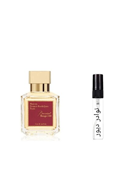 Diptyque عينة عطر باكارات روج 540 – 1مل Baccarat Rouge 540 Sample