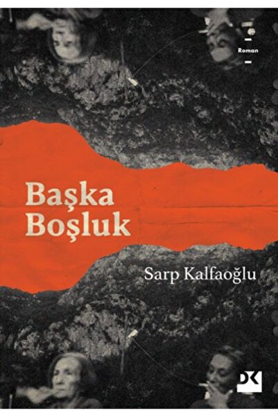 Marvel الفراغ الآخر