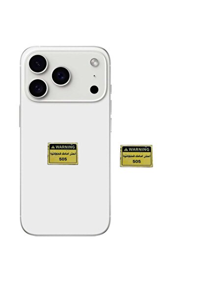 Generic ملصق معدني لاصق للهاتف المحمول أو الكمبيوتر المحمول - باسم ورقم القبيلة العربية