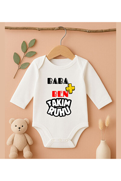 MODAT Ben Plus Dad Team Spirit Written Printed Baby Bodysuit
