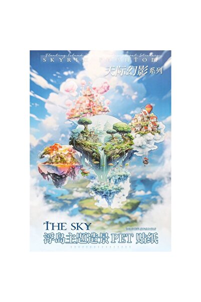 İthal E3-10 bucăți fantastică autocolantă PET cu inscripție Island - Număr: 6