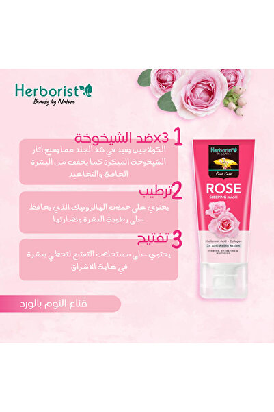 HERBORIST Rose Face Mask for Firming and Wrinkle Reduction -