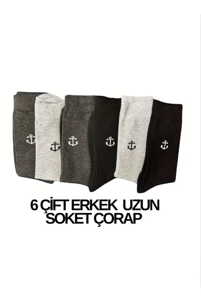 MAB Triple Set (12-Pack Black+White+Grey / 6 Pairs of Men's Long Socks / 5 Pieces of Unisex Men's Sports Socks)