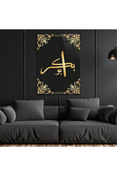 seninürünün Πραγματική εκτύπωση Cama HZ. ΓΡΑΦΗΜΕΝΟ ΟΝΟΜΑΤΕΠΩΝΥΜΟ ΕΜΜΟΥΒΕΚΙΡ (...