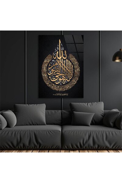 seninürünün Imprimare pe sticlă autentică AYETEL KURSIE TABLO DE STICLA unică...