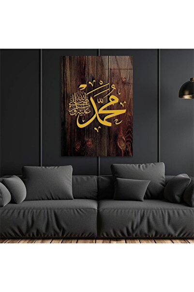 seninürünün Imprimare pe sticlă autentică, cu numele nostru Domnul Profet S.A...