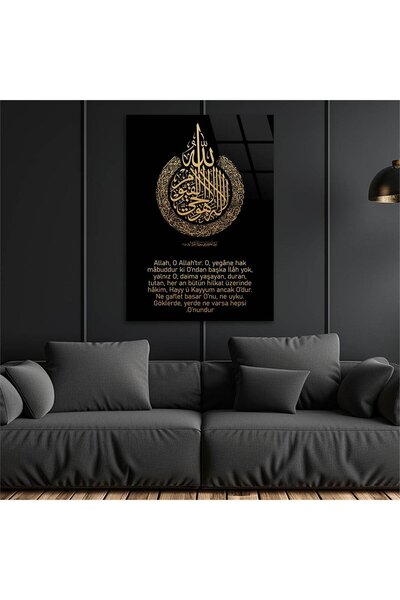 seninürünün Imprimare pe sticlă autentică AYETL KÜRSİ VE MANASI YAZILI CAM AB...