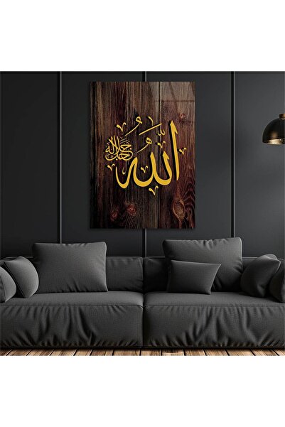 seninürünün Imprimare pe sticlă autentică TABLOA DE STICLA CU SCRIBERE ALLAH ...