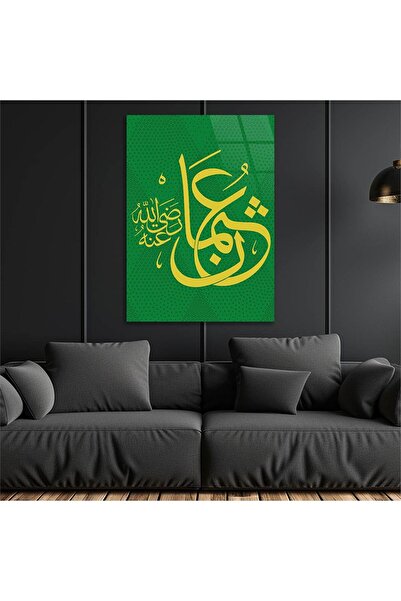 seninürünün Πραγματική εκτύπωση Cama HZ. ΓΡΑΦΗΜΕΝΟ ΟΝΟΜΑ ΟΣΜΑΝ ΣΕ ΓΥΑΛΙΝΟ ΠΙΕ...