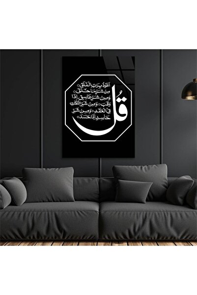 seninürünün Imprimare pe sticlă autentică FELAK SUREİ TABLOA SCRISĂ PE STICLA...