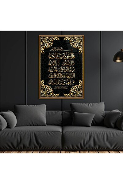 seninürünün Imprimare pe sticlă autentică, pictură verticală pe sticlă cu tem...