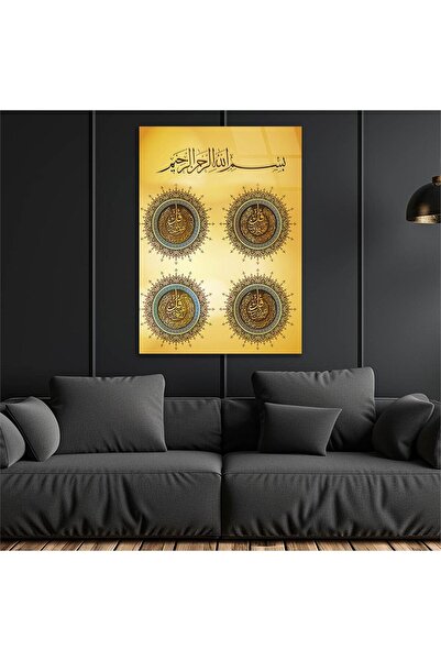 seninürünün Εκτύπωση σε γυαλί πραγματικότητας KAFİRUN İHLAS FELAK NAS SURELES...