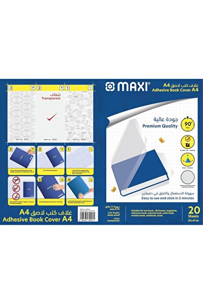 MAXİ Self Adhesive Book Covering with Clear 34x37 Centimetre. [Pack of 20]