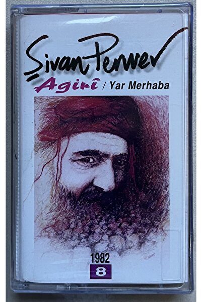 Ses Plak شيفان بيروير أجري يار مرحبا كاسيت (كاسيت طباعة أصلية من الجيلاتين من...