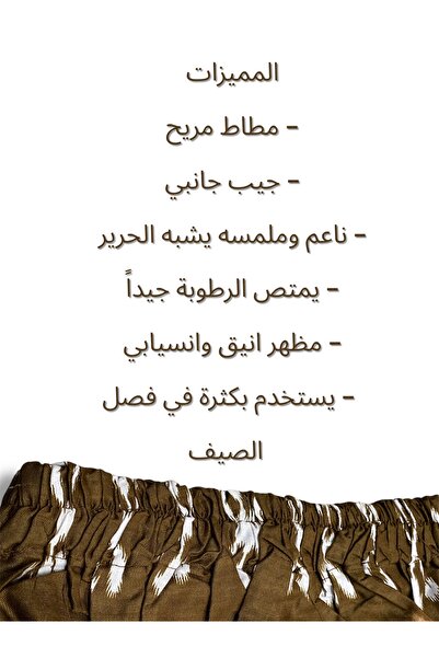 BHNS Men's comfortable elastic waistband with side pocket, men's waistband, men's towel, men's home towel, men's sleepwear, men's sports shorts