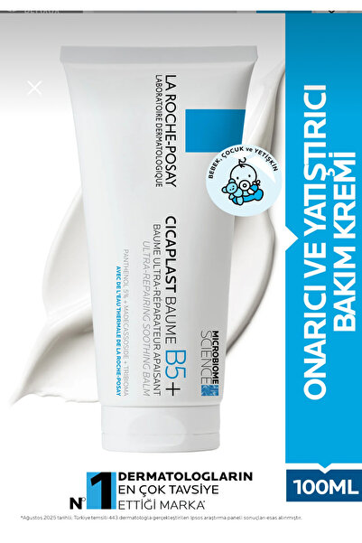 Krem كريم بوساي سيكابلاست بوم بي 5 لإصلاح وتهدئة البشرة والعناية بالوجه والجس...