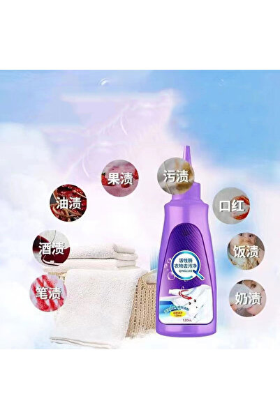 Other مزيل بقع الغسيل الإنزيمي