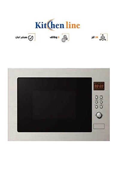 Kitchen Line Built-In Microwave 28L | AG928B8V