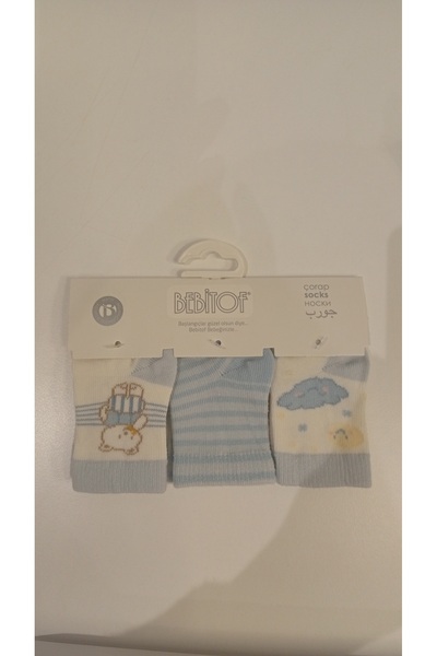 Bebitof 3 Çift Çorap Set Erkek Bebek 0-3 Ay
