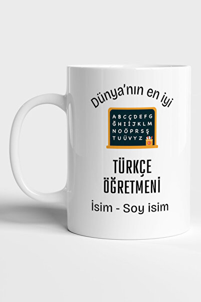 GRN TASARIM World's Best Teacher Printed Personalized Mug Cup