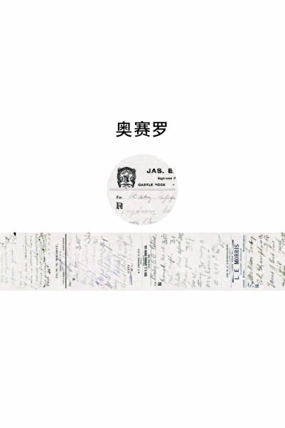 Choice1 ملصق عتيق من Yoofun Retro Chronicle Masking Washi Tape Letter Decorat...